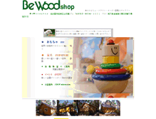 Tablet Screenshot of bewoodshop.com